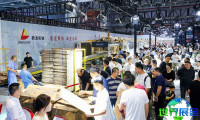 2026深圳瓦楞展电子会刊