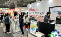 2026年日本急性医疗展日程与举办场所