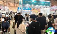 2026年韩国婴童用品展览会观展指南:日程/场馆/购票方式详解