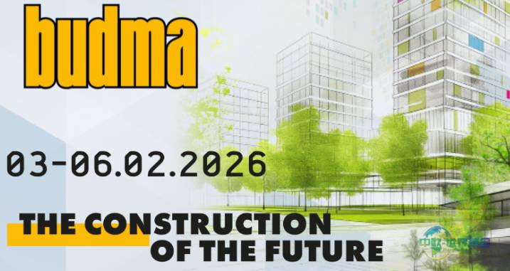 2026年波兰波兹南国际建材展览会：建筑草图大赛