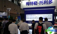 如何获取2026杭州衡器展的会刊资料？