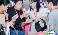 如何获取2026深圳生殖健康展的会刊资料？