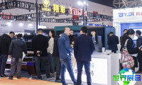 2026杭州纺织供应链展览会参观攻略：展期与场馆/票务详情