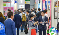 2027年日本健康食品展览会门票购买渠道