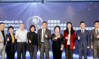 法国·中国中医药中心将举办中医药塞纳博览会