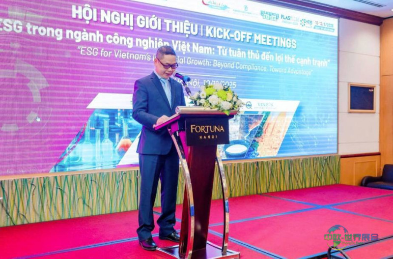 2026年越南胡志明市国际轮胎与橡胶展览会:筹备之旅的精彩开端