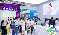 2026年广州特许连锁加盟展览会门票费用及购票方式