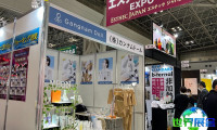 2027年日本医疗美容展览会展位布局与费用详情