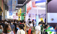 2026临沂五金展时间地点