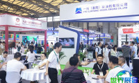 2026上海全电展展品范围