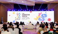 蓉城新春汇聚，数字文创企业共话“AI自由”创作新图景