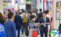 2027日本医美展 预登记须知