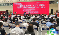 2026武汉电力展览参展企业名录