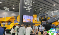 2025年广州砂石展展位费用与申请指南