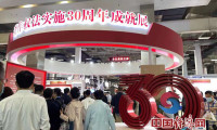 第八届中国国际版权博览会开幕