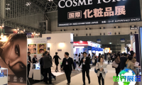 2027年日本化妆品展门票购买渠道