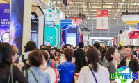 2026年上海美博会日程与场馆信息