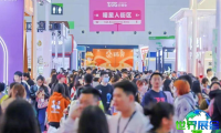 2026它博会最新参展企业名单