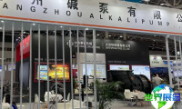 2026上海化工装备展门票购买渠道