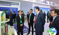 2026北京核工业展览会票价信息