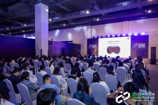 2026中国上海VR/AR博览会全景前瞻:探索空间计算 预见AI+XR未来