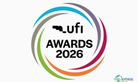 2026年UFI大奖征集正式启动