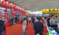 2026年沈阳五金展展位费用与申请指南