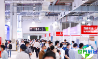 2026年Medtec中国展览会展位费用与申请流程
