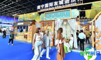 2026年东盟博览会席位分布与申请指南