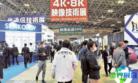 2026年日本通信展门票如何购买,价格是多少?