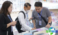 2026年印尼文具展参展企业名录