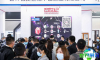 2026年中国防水展参展企业名录