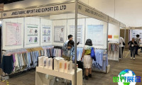 2026年墨西哥面料展览会 预先登记须知