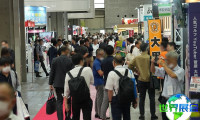2026年大阪零售展票价信息