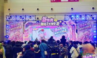 中信银行郑州分行支持新世界国漫文化博览会成功举行