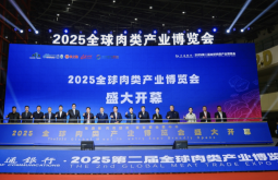 郑州全球肉类产业博览会(肉博会)2026年参展指南