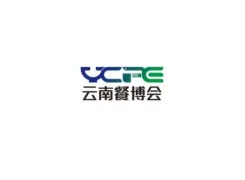 云南国际餐饮产业博览会-良之隆南亚食材电商节