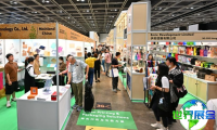 2026香港包装展会刊
