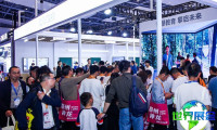 2026成都教育展览会 参观者预先登记现已启动，盛况即将呈现！
