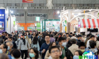 2026年台湾烘焙展门票购买渠道指南