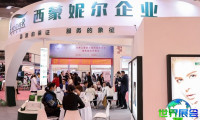 2026年郑州美博会展位布局与费用详情