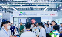 2026济南供热展 预登记注意事项