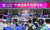 2026年中国光博会展示内容有哪些？