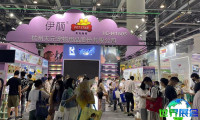 2026它博会 预登记须知