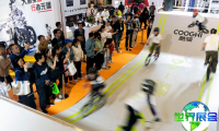 2026上海自行车展参展商名录
