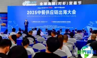良之隆2026广州展会正式宣布 | 中餐走向世界，呼唤供应链体系的“新型基础建设”