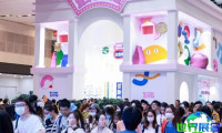 2026它博会电子会刊
