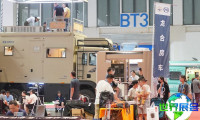 2026北京房车展 预登记注意事项