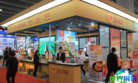 如何获取2026年广州酒店用品展览会会刊？