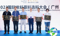 2026广州涂料展 预登记注意事项
